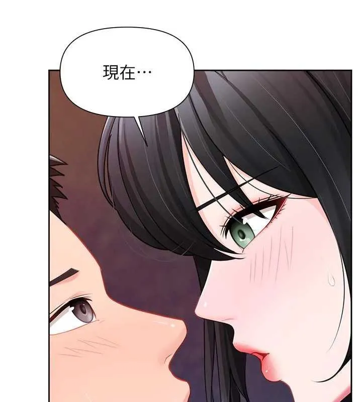 报告女班长:一根突起 第28話-在帳篷祕密做愛&hearts; 第57页