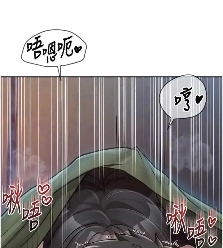报告女班长:一根突起 第28話-在帳篷祕密做愛&hearts; 第22页