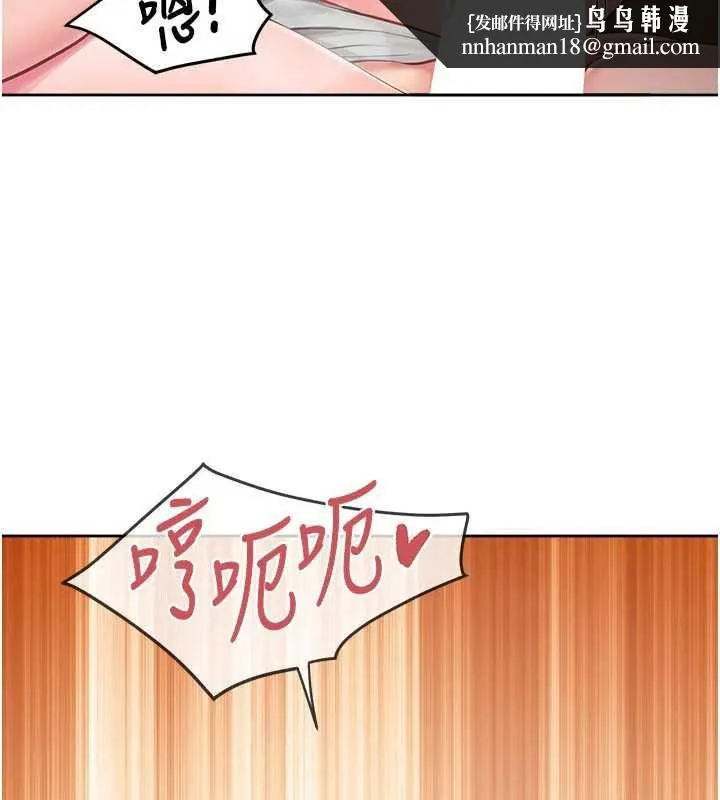 报告女班长:一根突起 第28話-在帳篷祕密做愛&hearts; 第60页