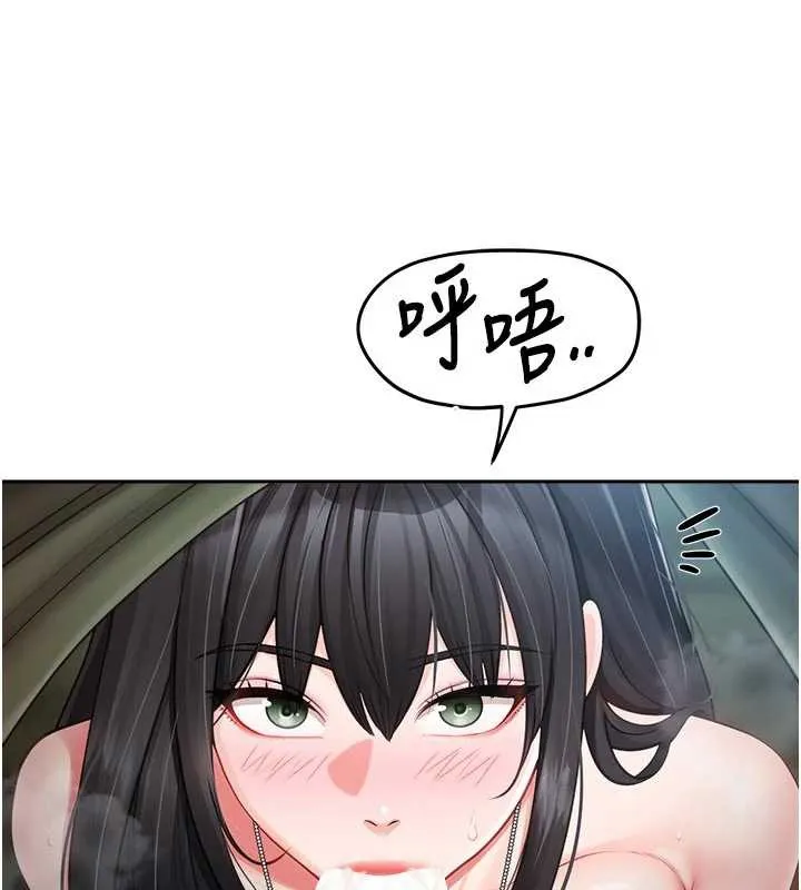 报告女班长:一根突起 第28話-在帳篷祕密做愛&hearts; 第12页