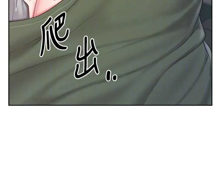 报告女班长:一根突起 第28話-在帳篷祕密做愛&hearts; 第35页