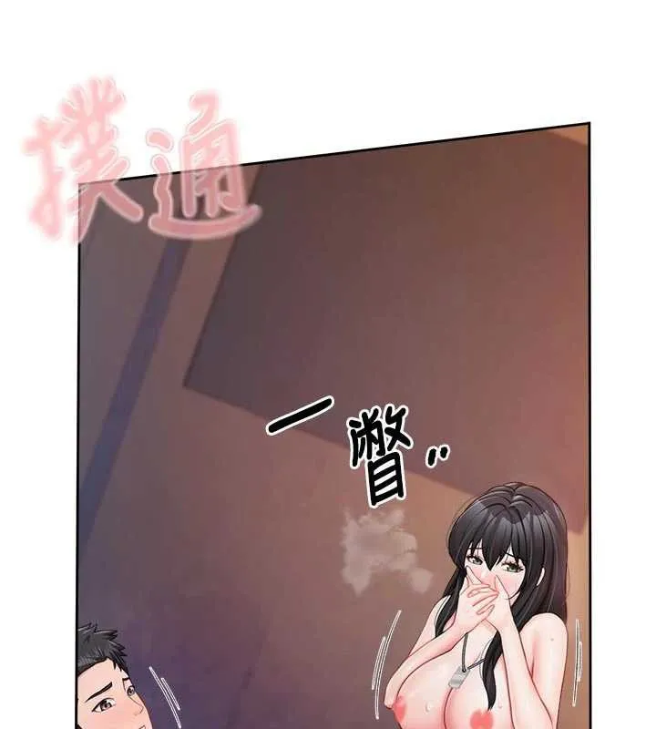 报告女班长:一根突起 第28話-在帳篷祕密做愛&hearts; 第65页
