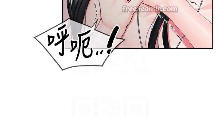报告女班长:一根突起 第28話-在帳篷祕密做愛&hearts; 第64页