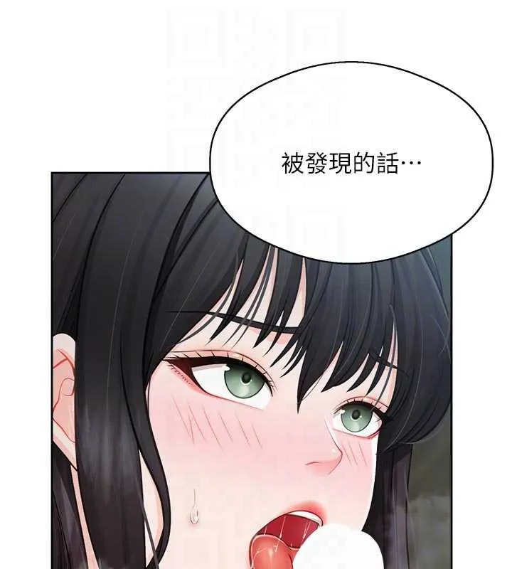 报告女班长:一根突起 第28話-在帳篷祕密做愛&hearts; 第20页