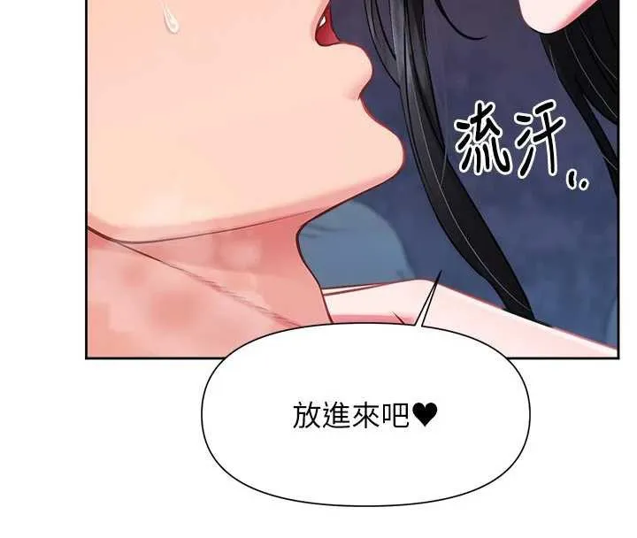 报告女班长:一根突起 第28話-在帳篷祕密做愛&hearts; 第58页