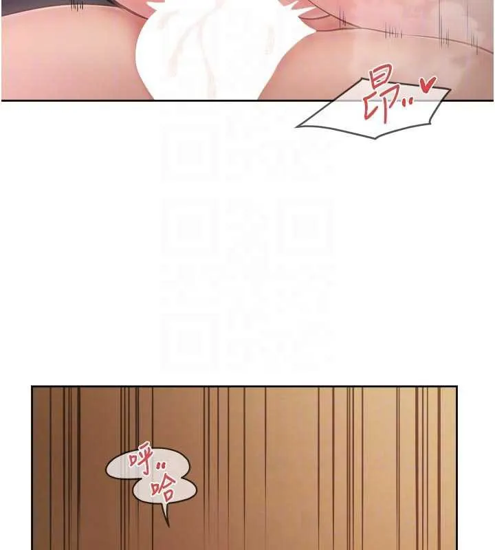报告女班长:一根突起 第28話-在帳篷祕密做愛&hearts; 第82页