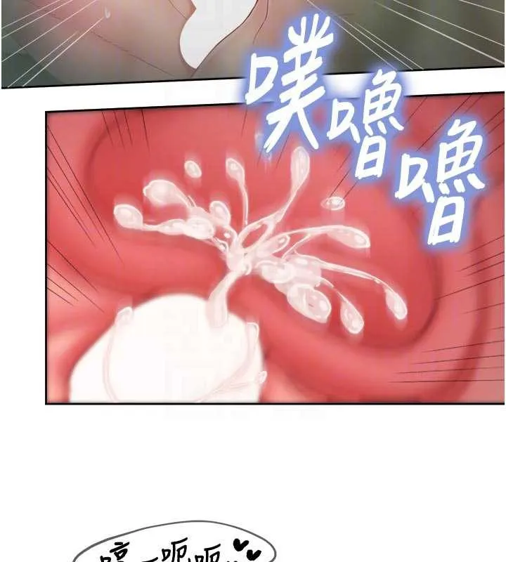 报告女班长:一根突起 第28話-在帳篷祕密做愛&hearts; 第105页