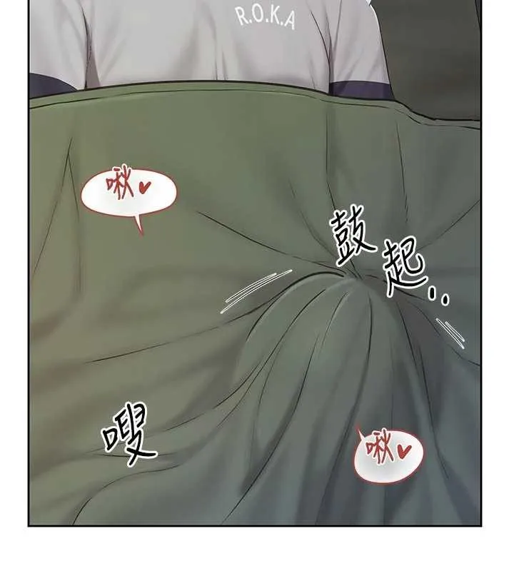报告女班长:一根突起 第28話-在帳篷祕密做愛&hearts; 第3页