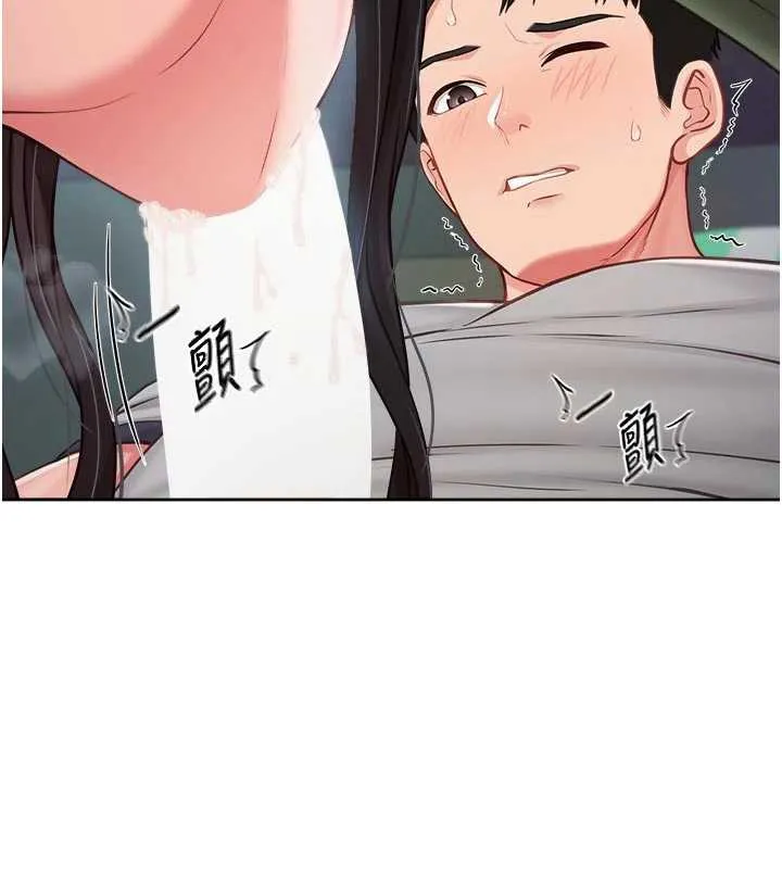 报告女班长:一根突起 第28話-在帳篷祕密做愛&hearts; 第24页