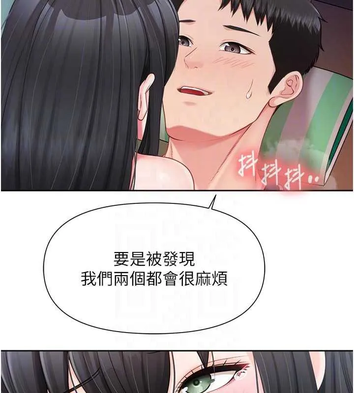 报告女班长:一根突起 第28話-在帳篷祕密做愛&hearts; 第97页
