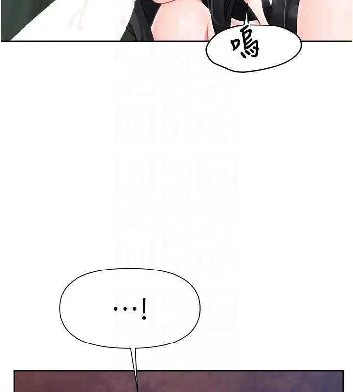 报告女班长:一根突起 第28話-在帳篷祕密做愛&hearts; 第33页