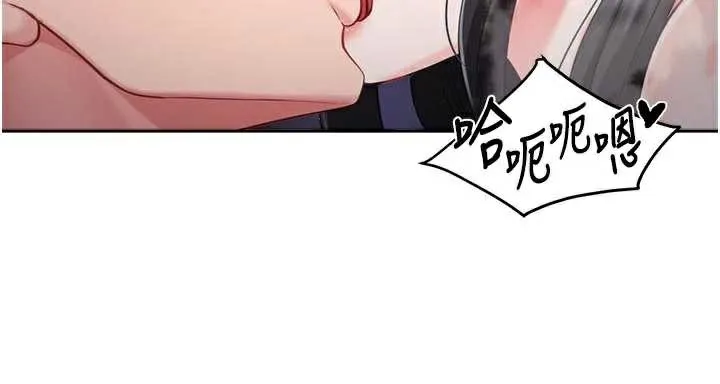 报告女班长:一根突起 第28話-在帳篷祕密做愛&hearts; 第54页