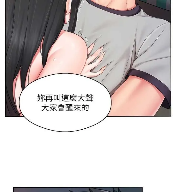 报告女班长:一根突起 第28話-在帳篷祕密做愛&hearts; 第69页
