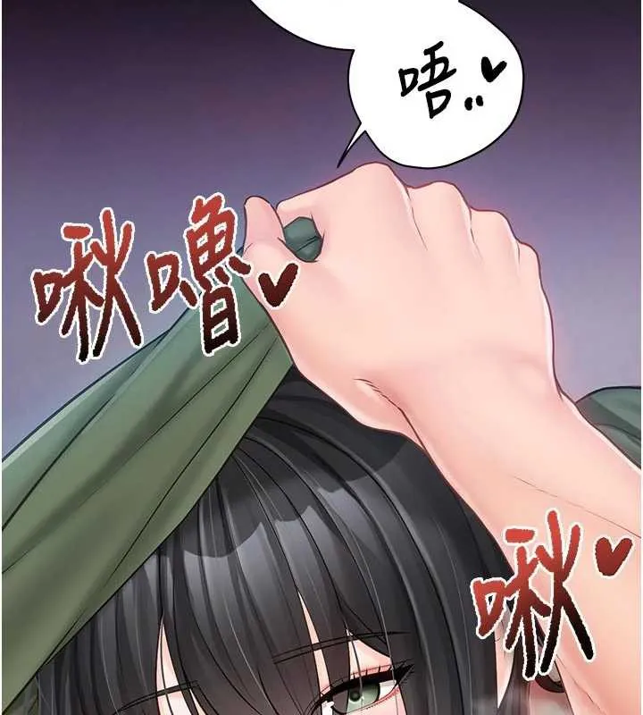 报告女班长:一根突起 第28話-在帳篷祕密做愛&hearts; 第7页