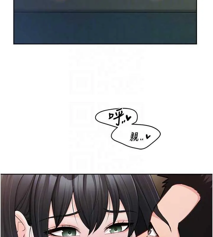 报告女班长:一根突起 第28話-在帳篷祕密做愛&hearts; 第84页