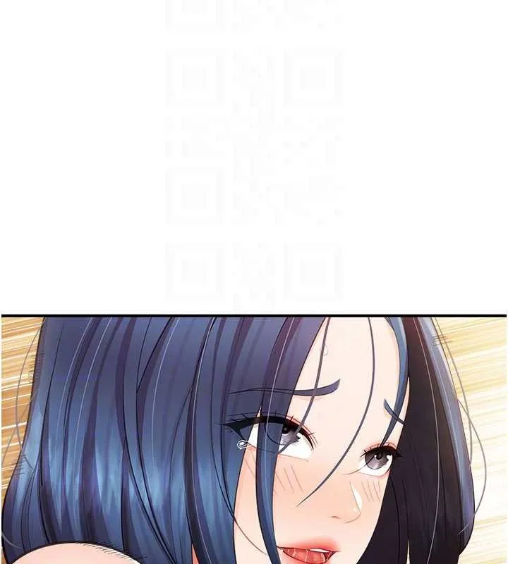 报告女班长:一根突起 第33話-性福的軍中生活 第23页