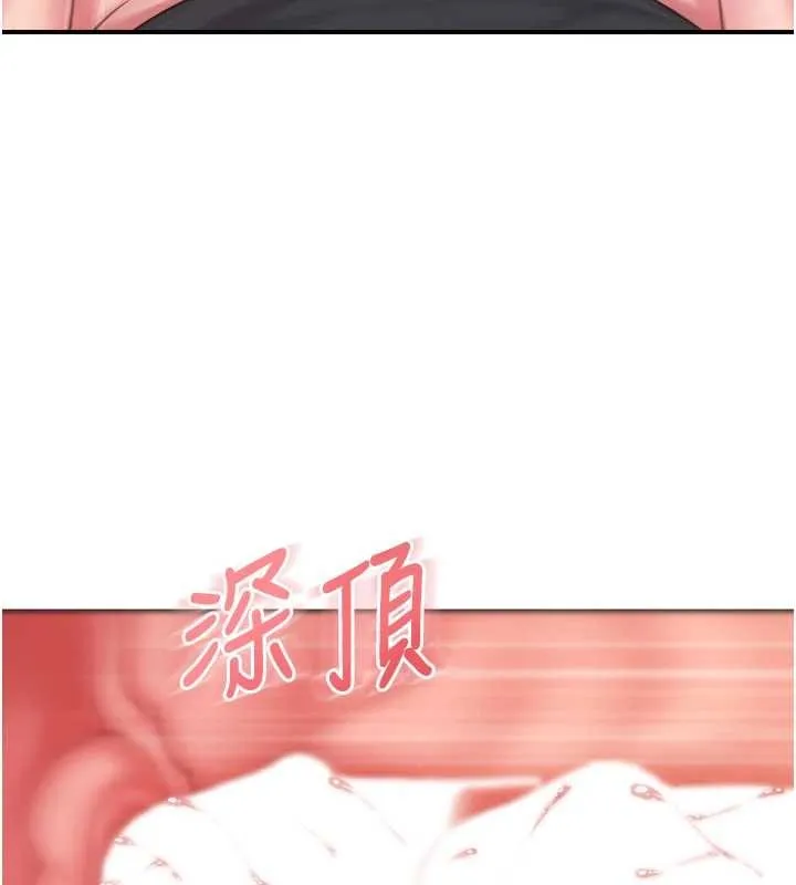 报告女班长:一根突起 第33話-性福的軍中生活 第27页