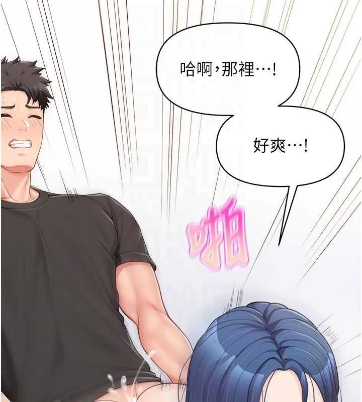 报告女班长:一根突起 第33話-性福的軍中生活 第21页