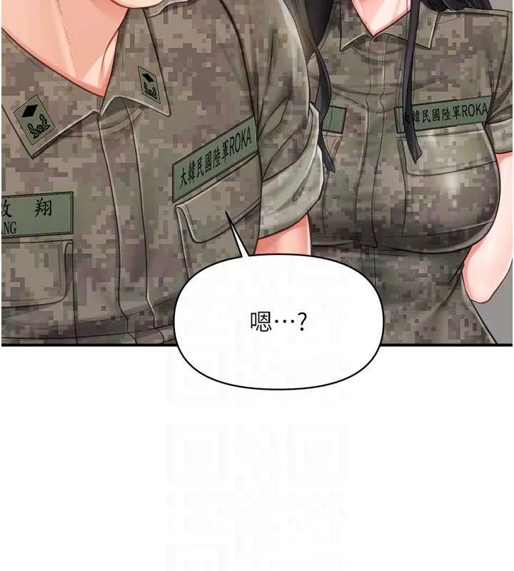 报告女班长:一根突起 第33話-性福的軍中生活 第51页