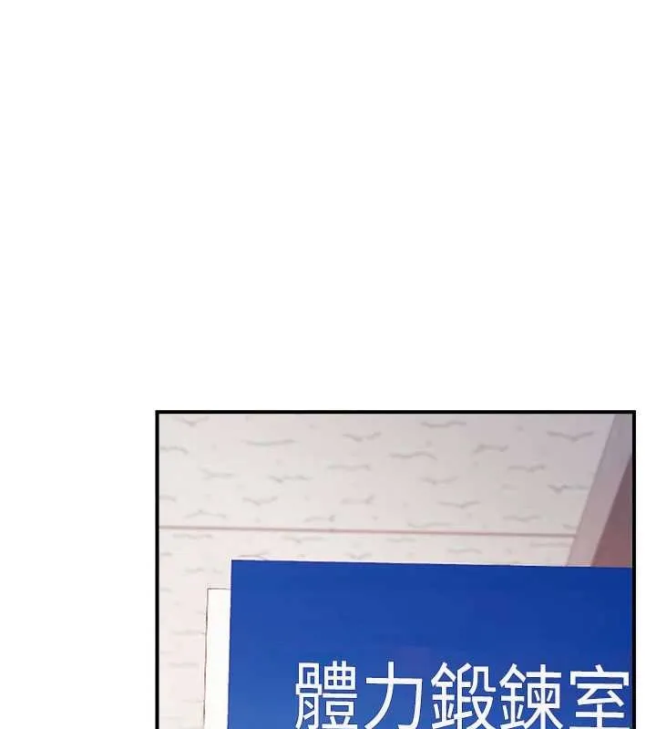 报告女班长:一根突起 第33話-性福的軍中生活 第3页