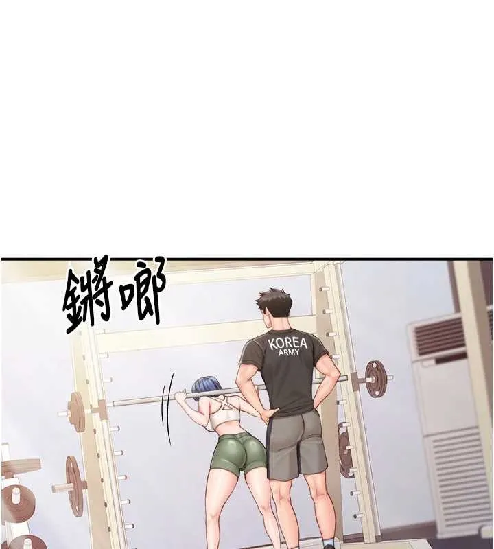 报告女班长:一根突起 第33話-性福的軍中生活 第5页