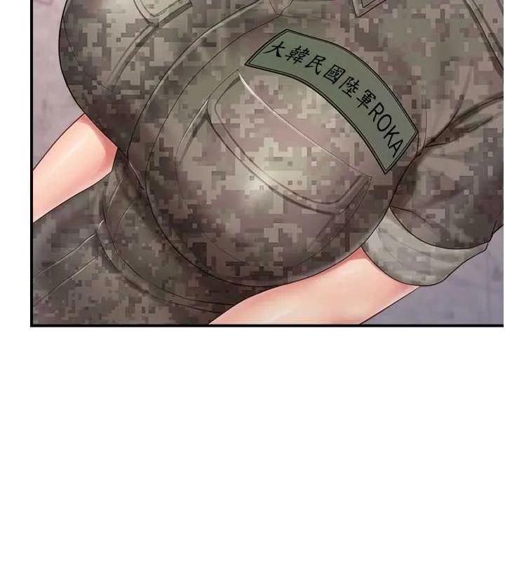 报告女班长:一根突起 第33話-性福的軍中生活 第82页