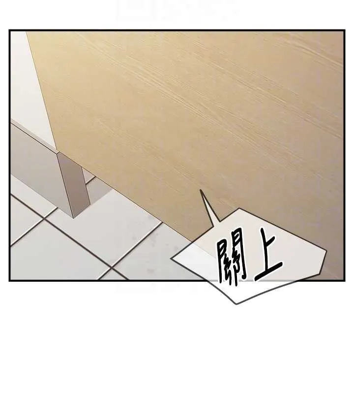 报告女班长:一根突起 第33話-性福的軍中生活 第52页