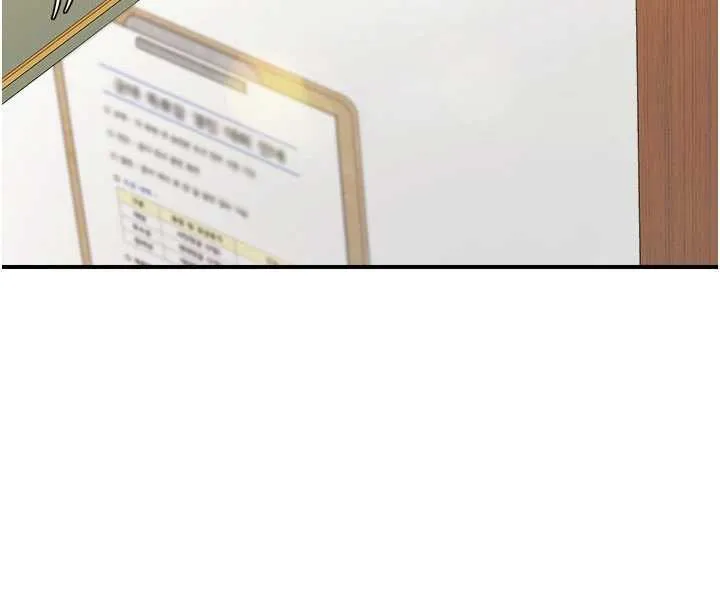 报告女班长:一根突起 第33話-性福的軍中生活 第49页