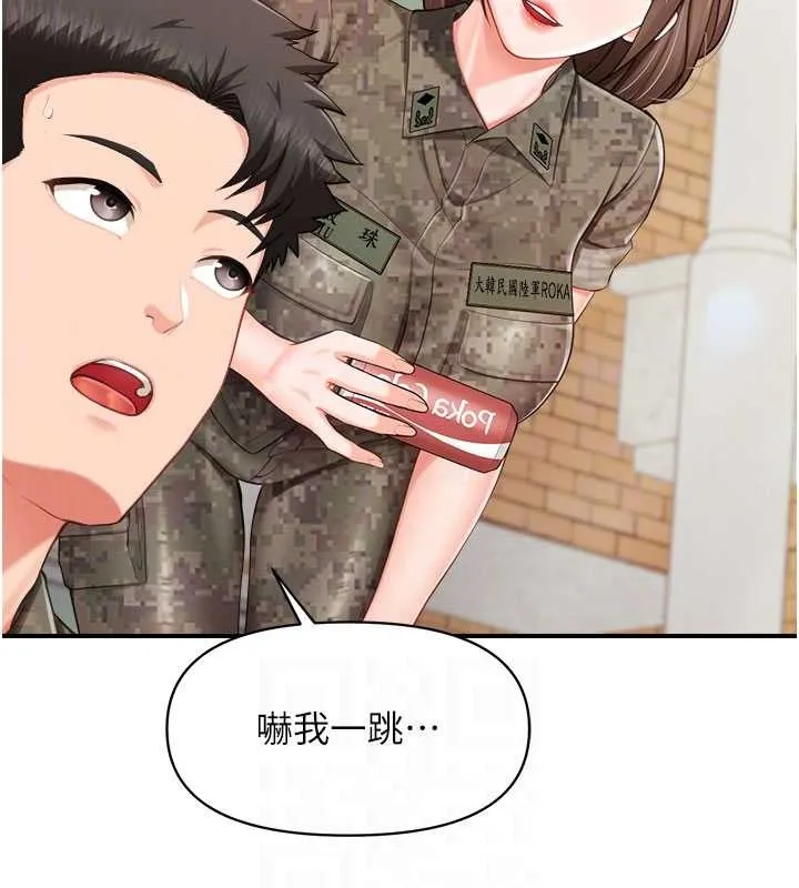 报告女班长:一根突起 第33話-性福的軍中生活 第108页