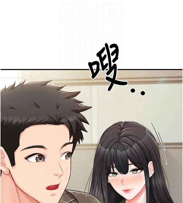 报告女班长:一根突起 第33話-性福的軍中生活 第50页