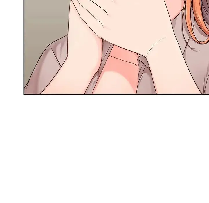 第一次失忆 第26話 第17页