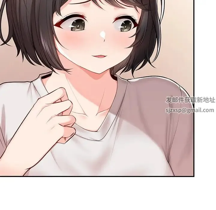 第一次失忆 第26話 第37页
