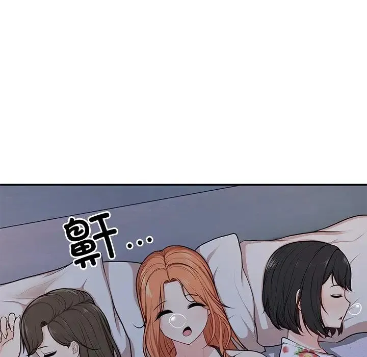 第一次失忆 第26話 第119页