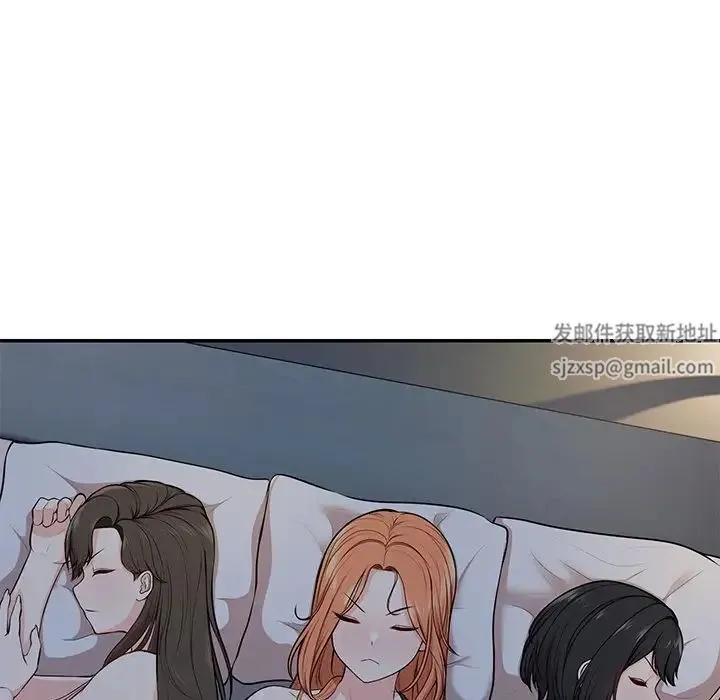 第一次失忆 第26話 第106页