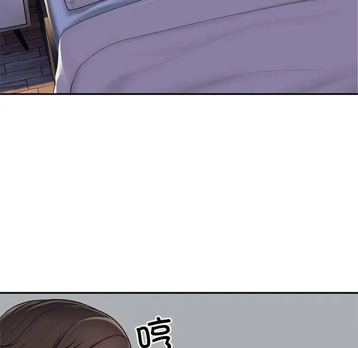 第一次失忆 第26話 第85页