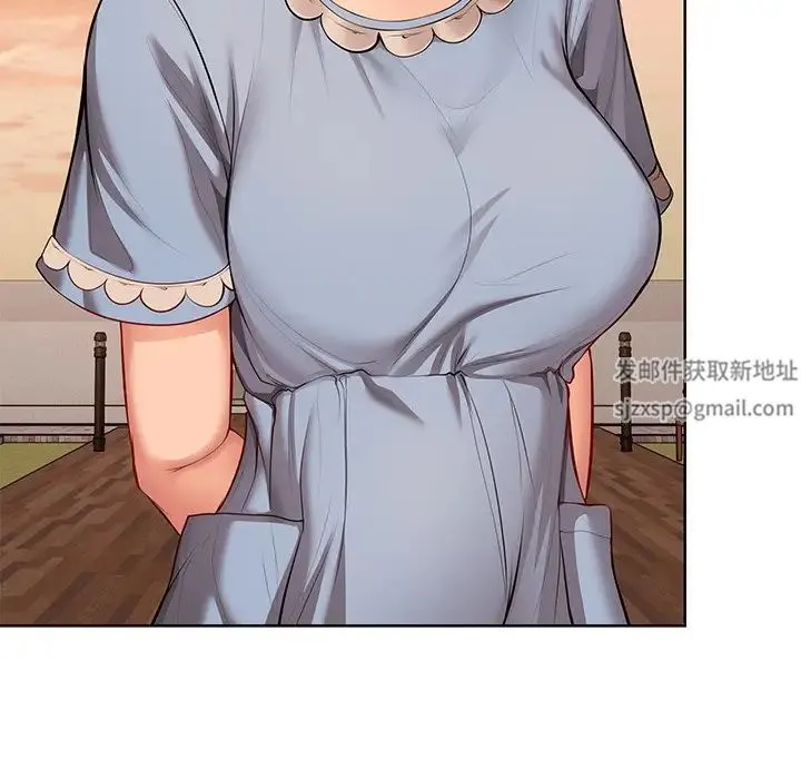 第一次失忆 第30話 第41页