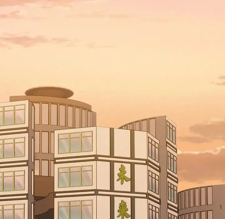 第一次失忆 第30話 第34页