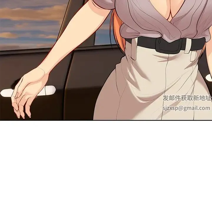 第一次失忆 第30話 第143页