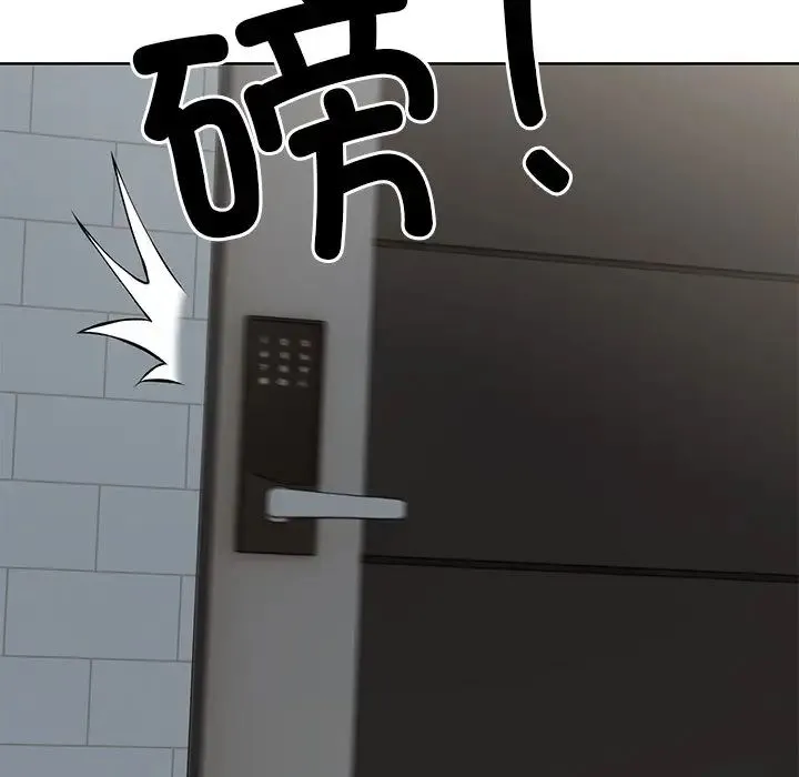 第一次失忆 第30話 第6页