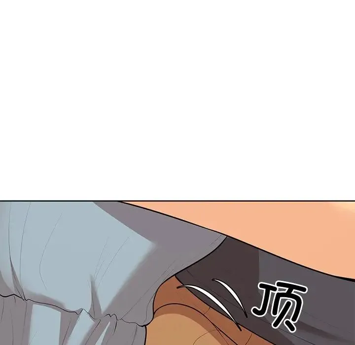 第一次失忆 第30話 第89页