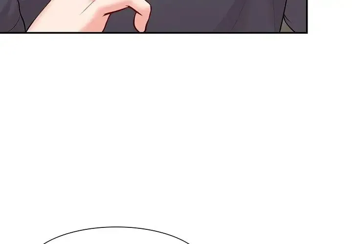 第一次失忆 第23話 第4页