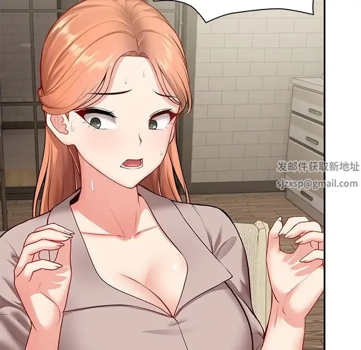 第一次失忆 第23話 第38页