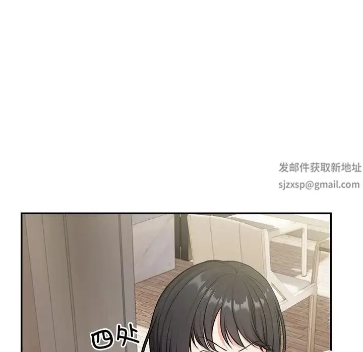 第一次失忆 第23話 第143页