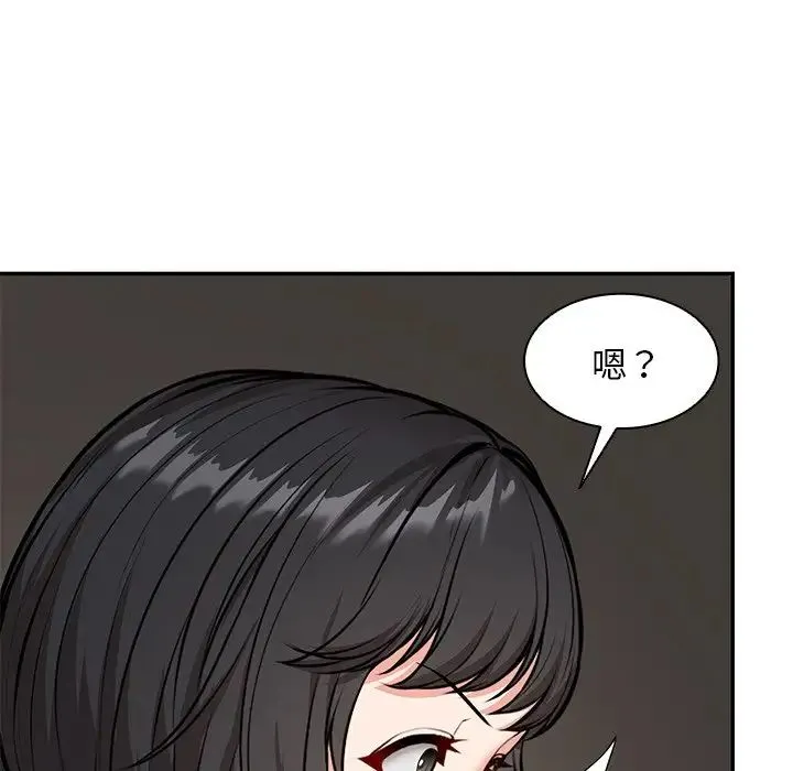 第一次失忆 第23話 第155页