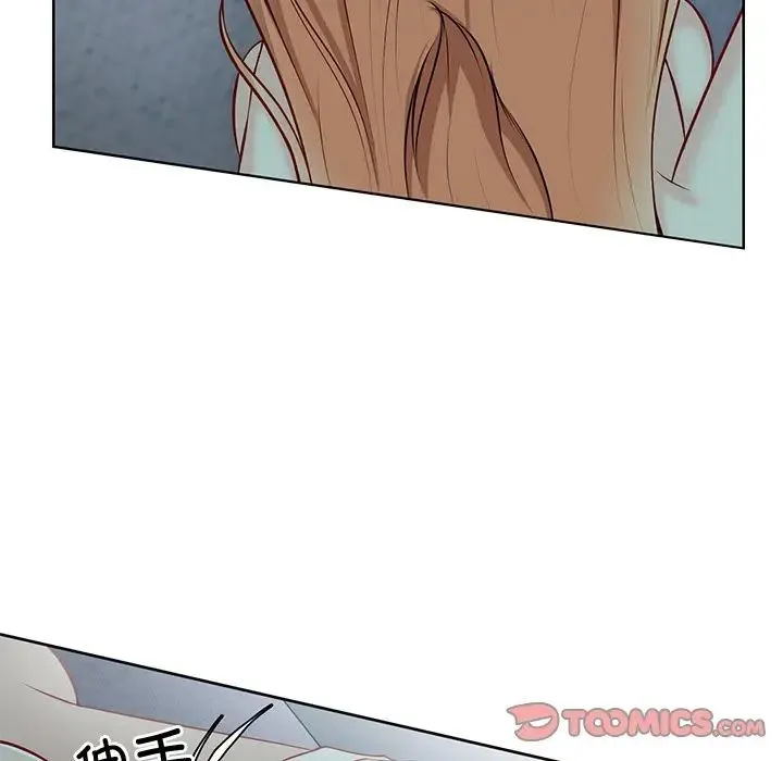 第一次失忆 第29話 第69页