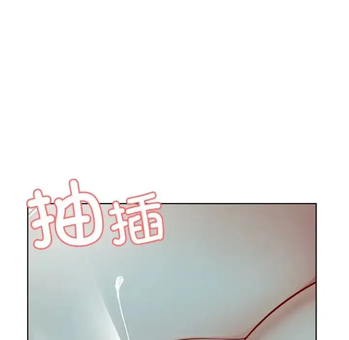 第一次失忆 第29話 第115页