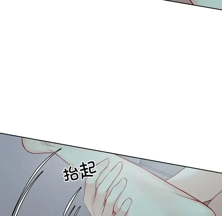 第一次失忆 第29話 第71页