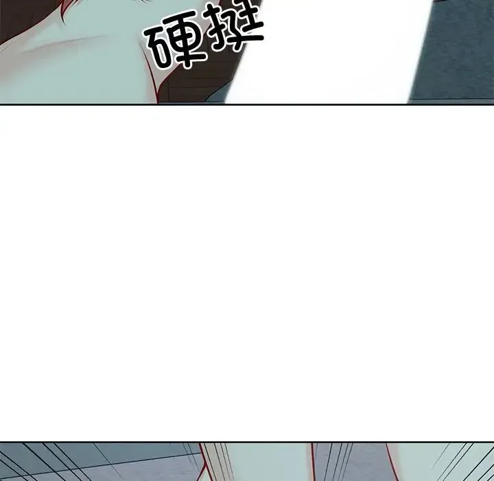 第一次失忆 第29話 第46页