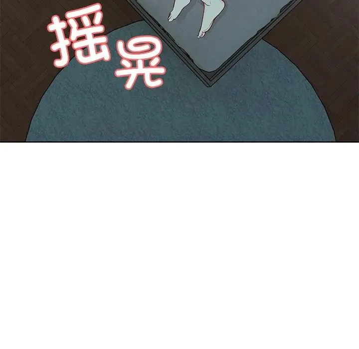 第一次失忆 第29話 第101页
