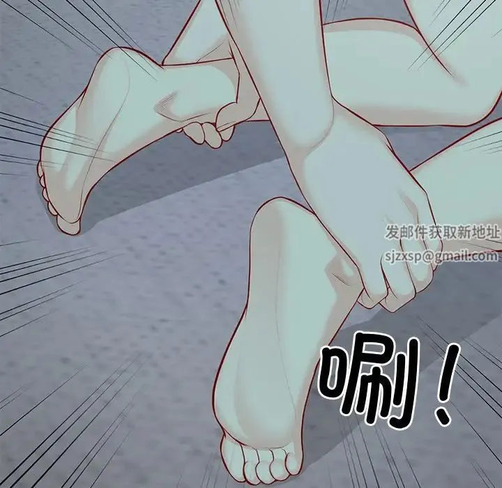 第一次失忆 第29話 第47页
